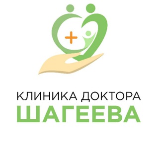 Логотип телеграм канала @shageevclinic — Клиника Доктора Шагеева