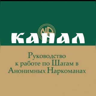 Логотип телеграм канала @shagi_po_rukovodstvy — Шаги по руководству
