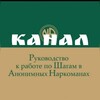 Логотип телеграм канала @shagi_po_rukovodstvy — Шаги по руководству