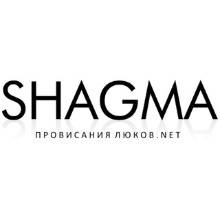 Логотип телеграм канала @shagmaluki — SHAGMA ШАГМА ЛЮКИ