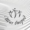 Логотип телеграм канала @shagvpered07 — ШАГ ВПЕРЕД