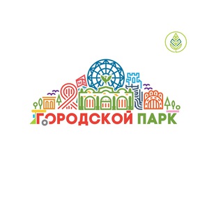 Логотип телеграм канала @shah_gor_park — Шаховской Городской парк (парк аттракционов)