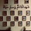 لوگوی کانال تلگرام shahada_313 — شُهَدَاءُ السَّلام