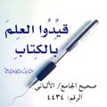Logo saluran telegram shahalab — أبو بكر بن سالم الشهال