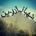 لوگوی کانال تلگرام shahbazonline — شهباز آنلاین