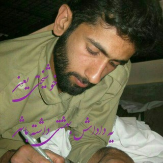 لوگوی کانال تلگرام shahid_aghil_khalilizadeh — 🌷شهید عقیل خلیلی زاده🌷