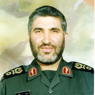 لوگوی کانال تلگرام shahidkazemi_1384 — سردار شهید حاج احمد کاظمی