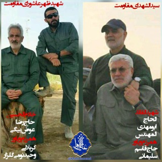 لوگوی کانال تلگرام shahidnoomi — مرکز فرهنگی شهیدظهرعاشورا
