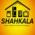 Logo saluran telegram shahkala_com — شاه کالا|shahkala.com