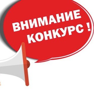 Telegram channel ShahLiza Konkurs logo