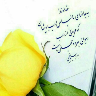 لوگوی کانال تلگرام shahraidsetaregantelavat — ستارگان تلاوت