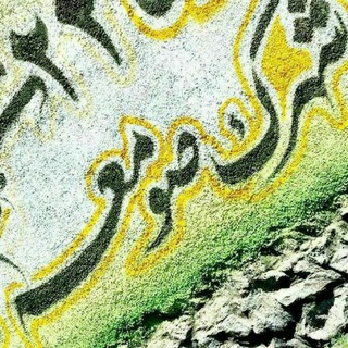 لوگوی کانال تلگرام shahrak_some — کانال شهرک صومعه