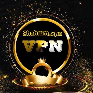 لوگوی کانال تلگرام shahram_vpn — ShahramVPN