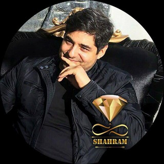 لوگوی کانال تلگرام shahramjazayeri_bank — 👑 شهرام جزايري👑