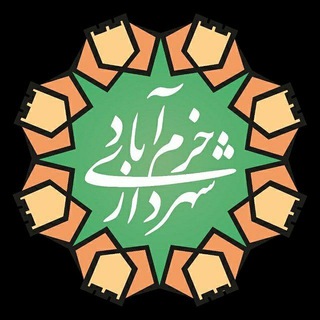 لوگوی کانال تلگرام shahrdarinews — 🌲 شهرداری نیوز 🌲