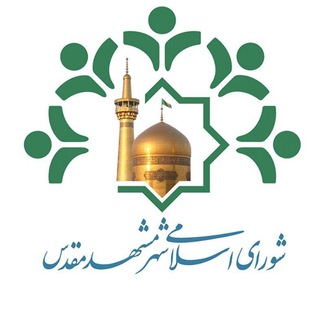 لوگوی کانال تلگرام shahre_omiid — اخبار جهان شهر برکت و کرامت