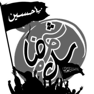 لوگوی کانال تلگرام shahrezasalam — 👋 شهرضا سلام 👋