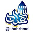Logo saluran telegram shahrhmd9 — کانال شهر همدان