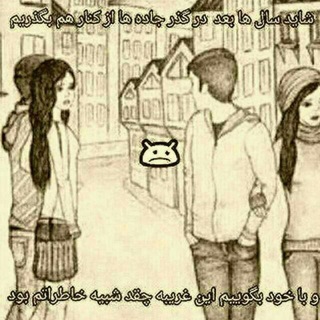 لوگوی کانال تلگرام shahriarp — ❤اهنگ ❤