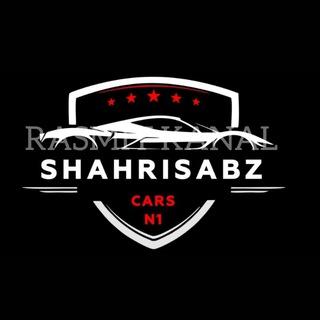 Telegram kanalining logotibi shahrisabz_carsn1 — SHAHRISABZ CARSN1 | Расмий канал