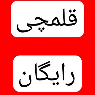 لوگوی کانال تلگرام shahrivanahayi — shahrivanahayi