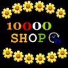 Telegram kanalining logotibi shahrixon_magazin_10000 — 🛒 10 000 SHOP SHAHRIXON SHARXON🛒