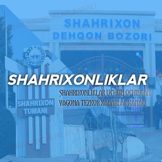 Telegram kanalining logotibi shahrixonliklar_kanali — SHAHRIHONLIKLAR