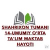 Telegram kanalining logotibi shahrixonmmtb14maktab — Shahrixon tumani 14-umumiy o‘rta ta'lim maktab hayoti