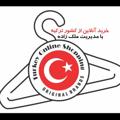 Telegram channel (Malekzadeh ) Turkey online store logo