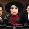 لوگوی کانال تلگرام shahrzadia — کانال سریال شهرزاد