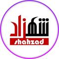 لوگوی کانال تلگرام shahzadshoes — shahzad | شهزاد