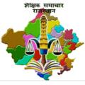 Telegram channel 🎀शैक्षिक समाचार राजस्थान🎀 logo