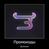 Логотип телеграм канала @shakal_promo — ШАКАЛЬНЫЕ ПРОМЫЧИ BULLDROP PUBGM