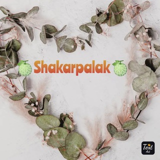Telegram kanalining logotibi shakarpalakk — 🍈Shakarpalak🍈