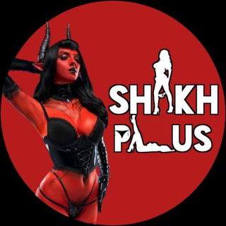 Logo saluran telegram shakh_plus1 — تگ محافظ شاخ پلاس (Shakh Plus)⛔