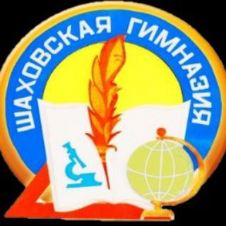 Логотип телеграм канала @shakhgymn — МБОУ "Шаховская гимназия"