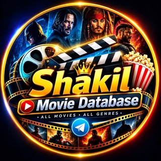 Logo of telegram channel shakil_movie_database — Shakil Movie Database