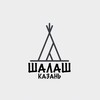Логотип телеграм канала @shalash_kazan — A-frame домик посуточно Казань