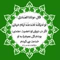 لوگوی کانال تلگرام shalchian14 — Shalchian14