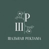 Telgraf kanalının logosu shalnaya_reklama — 🤡ᗯᗣᙁᖚᕼᗣᖆ🤪 ᖘᙓᏦᙁᗣᗰᗣ
