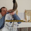 Логотип телеграм канала @shalom707 — Мир вам - Шалом (АРХИВ)