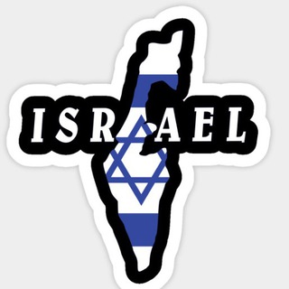 Логотип телеграм канала @shalompsihdom — Шалом, психдом: нескучные новости из Израиля