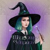 Логотип телеграм канала @shalostcafe — ШАЛОСТЬ УДАЛАСЬ Москва