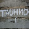 Telegram channel وحيد logo