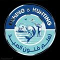 Logo saluran telegram shaltoot44 — Fishing & Hunting تعلم فنون الصيد
