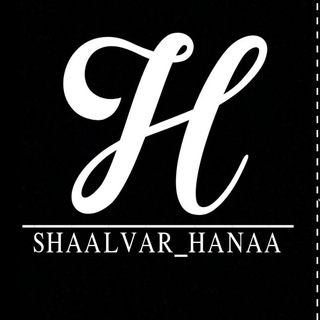 Logo of telegram channel shalvarhana — شلوار هانا | shalvarhana