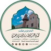 شعار قناة تلجرام shalwasabi5 — العلامة محمد بن عبد الوهاب الوصابي
