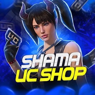 Логотип телеграм канала @shama_shop_uc — SHÃMÃ SHOP