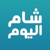 Telegram channel شام اليوم logo