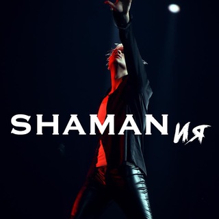 Telegram channel SHAMANия logo